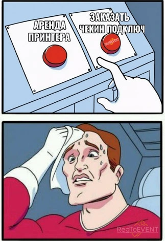 печать наклеек на бейджи