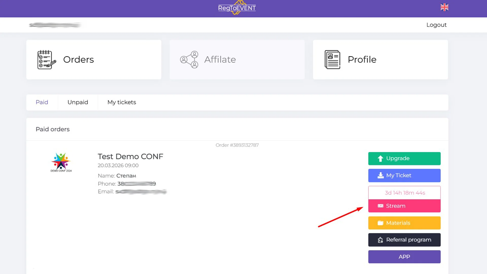 трансляції