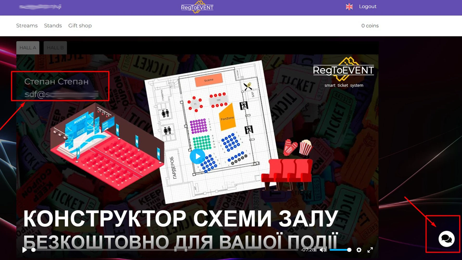 трансляції