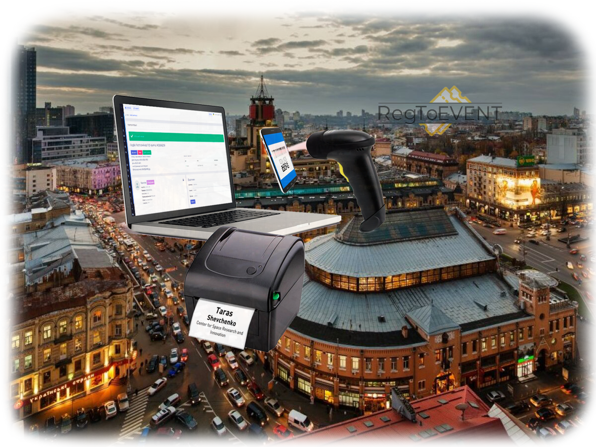 чекін в Київі