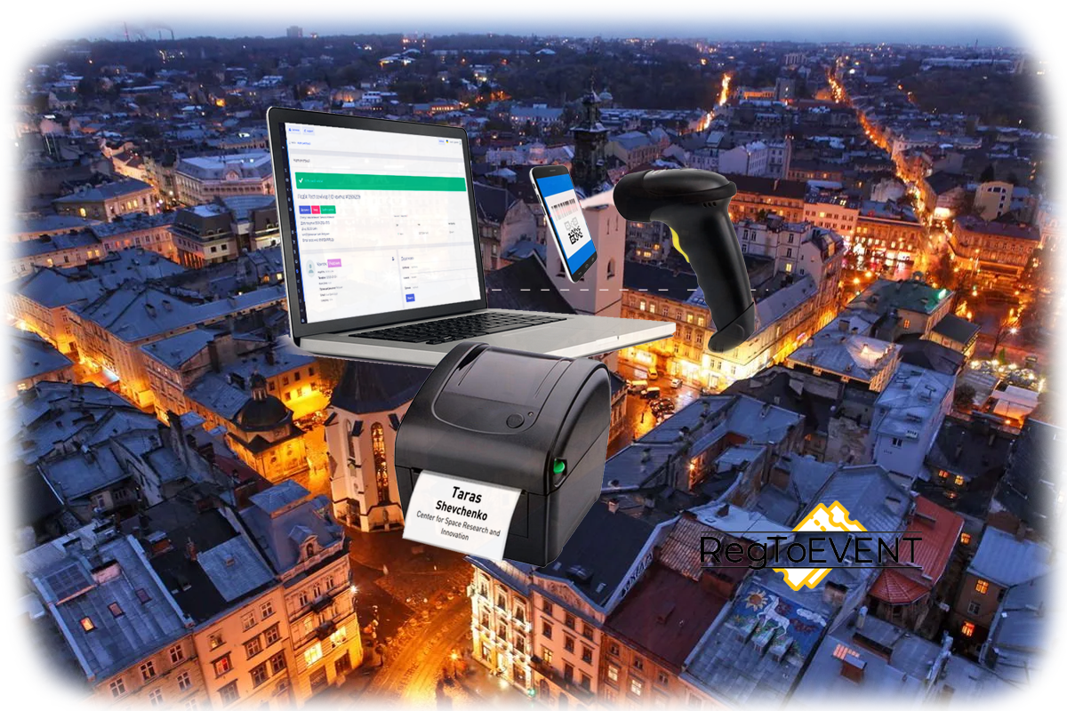 чекін у Львові