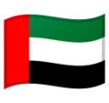 ОАЕ